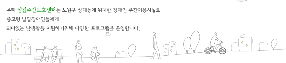 이용안내배너